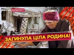 Звіряча атака на Львівщину та Запоріжжя! Людей 8 годин ШУКАЛИ під завалами. Наслідки обстрілу 05.10