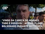 "Vindo da cabeça do Alexandre de Moraes, tudo é possível", afirma Flávio Bolsonaro durante motociata