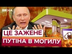 Рязанський НПЗ ГОРИТЬ УЖЕ П'ЯТИЙ РАЗ! Дрони ЗСУ ГАТЯТЬ по Росії! Імперії СКОРО КІНЕЦЬ!
