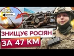 РОЗГАТИЛИ 2500 одиниць БРОНЕТЕХНІКИ РФ, що СУНУЛА на Київ! САУ ПІОН - ХАРАКТЕРИСТИКА