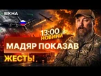 УКРАЇНА ВЛАШТУВАЛА РЕЙД У ТИЛУ РФ! Горять літаки, нафта і ракети | НОВИНИ