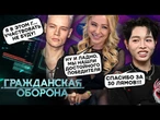 ПОЗОРИЩЕ РФ! Трамп ПЛЮНУЛ Путину В ЛИЦО! ИНТЕРВИДЕНИЕ обернулось ПРОВАЛОМ, а Шаман ОБХИТРИЛ Кремль