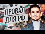 РОСІЯНИ, ГЕТЬ із Сирії!  Дамаск ДАВ ЖОРСТКИЙ УДАР під зад Кремлю!  Аналітика від Накі @MackNack