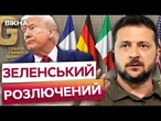 Трамп ЗІРВАВ спільну заяву G7 щодо ВІЙНИ в УКРАЇНІ! Санкції ПРОТИ РФ коштують США ВЕЛИКИХ ГРОШЕЙ