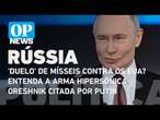 'Duelo' de mísseis contra os EUA? Entenda a arma hipersônica Oreshnik citada por Putin | OP News