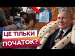 ВОДА - ГНИЛЬ, люди Б’ЮТЬСЯ ЗА КРАПЛЮ, котли НЕ ПРАЦЮЮТЬ! ВЗИМКУ може не СТАТИ ВОДИ ВЗАГАЛІ? ДЕТАЛІ