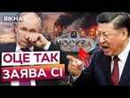 ️ ПУТІН ПРИЇХАВ ДО КИТАЮ З ПРОСТЯГНУТОЮ РУКОЮ! Сі знову принизив Кремль