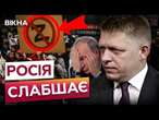 ФІЦО пов'язаний із МАФІЄЮ?  ГОЛОВНА СЛАБІСТЬ ПУТІНА - крісло під диктатором РУЙНУЄТЬСЯ