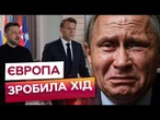 ОЦЕ ТАК! МИРОТВОРЦІ рушають В УКРАЇНУ? ПЛАНИ ВЖЕ НА СТОЛІ! Путіну це НЕ СПОДОБАЄТЬСЯ!
