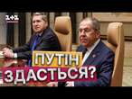 США відновили ВІЙСЬКОВУ допомогу та обмін РОЗВІДДАНИМИ  РФ погодиться на ПРИПИНЕННЯ ВОГНЮ?