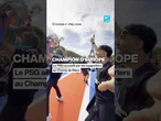 Sacrés champions d'Europe, les joueurs du PSG accueillis par les supporters au Champ de Mars