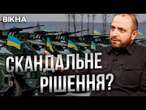 Виробники зброї ПРАЦЮЮТЬ ВПІВСИЛИ?  Держава не може КУПИТИ УСЕ, що виробляє Україна