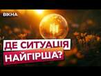 Графіки відключень ПОВЕРТАЮТЬСЯ?  Чого очікувати від опалювального сезону 2024