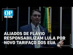 Aliados de Flávio responsabilizam Lula por novo tarifaço de 25% dos EUA | #OP News
