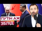 ️ У ПЕКІНІ всі на ВУХАХ! Сі НЕ ДАВ Путіну ГОЛОВНОГО після візиту Трампа! Анопченко з США