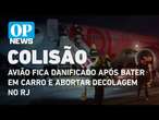 Avião fica danificado após bater em carro e abortar decolagem no Rio de Janeiro | O POVO NEWS