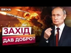 Горить Росія! Українські дрони ЗУПИНИЛИ роботу потужного НПЗ Лукойлу! Путін в ІСТЕРИЦІ