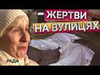 ПРИЛЕТІЛО в СКУПЧЕННЯ ЛЮДЕЙДеталі НАЙМАСШТАБНІШОГО за ВСЮ ВІЙНУ УДАРУ РФ по ЗАПОРІЖЖЮ 8.01.2025