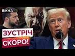 ТРАМП розізлив ПУТІНА своїм ДЗВІНКОМ?  ПЕРЕГОВОРИ ВИХОДЯТЬ з-під контролю