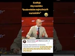 Szczerba w formie. Koalicja Obywatelska najwyższych wartościów