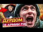 ВМЕСТО ГОСПИТАЛЯ ОТПРАВИЛИ В ШТУРМОВОЮ РОТУ! Россияне ЗАЖИВО ГНИЮТ НА ФРОНТЕ! @MackNack