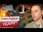 ХАРКІВ ПІД АТАКОЮ! РФ поцілила по місту дроном МОЛНІЯ! ЛЮДИ ДИВОМ ВРЯТУВАЛИСЯ!