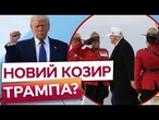 Нехай Трамп РОБИТЬ, ЩО ХОЧЕ! ЄС вводить санкції ПРОТИ РФ БЕЗ ЗГОДИ США! Наживо із Канади