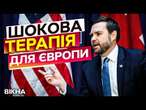 Мюнхенська конференція стала ХОЛОДНИМ ДУШЕМ  США НАЇХАЛИ НА ЄВРОПУ - Венс ШОКУВАВ ВСІХ