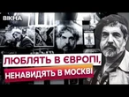 ЙОГО ЗАБОРОНЯЛА ІМПЕРСЬКА МОСКВА! Виставу Вадима Сідура представили в PinchukArtCentre