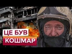 ЗАКРИЛИСЯ у ВАННІЙ і ЗАГИНУЛИ! Шокуючі НАСЛІДКИ МАСОВАНОЇ АТАКИ по Києву 26.10.25