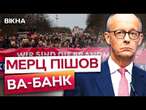 “НАМ НЕ потрібен ТАКИЙ КАНЦЛЕР”  У НІМЕЧЧИНІ спалахнули МАСШТАБНІ ПРОТЕСТИ