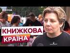 Читати НАШЕ - КРУТО!  Бізнес ПІДТРИМУЄ СПОЖИВАННЯ українського контенту НАВІТЬ ЗА КОРДОНОМ