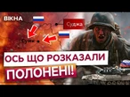 Росіяни НАКОПИЧУЮТЬ ВІЙСЬКА ПОБЛИЗУ... Сумщина ПІД ЗАГРОЗОЮ? Викрито ПЛАНИ ОКУПАНТІВ