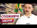 ДУБАЙСЬКИЙ ШОКОЛАД та іграшки АНТИСТРЕС?️Які ЗВИЧКИ ПОКУПОК Українці НАБУЛИ ПІД ЧАС ВІЙНИ