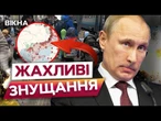 УКРАЇНСЬКИХ жінок ПЕРЕВОЗЯТЬ до КРИМУ і хочуть ЗАБРАТИ ДІТЕЙ!  Тиск РОСІЯН на ЛЮДЕЙ в ОКУПАЦІЇ