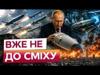 ПУТІН ГОТУЄ КОШМАР! Ракети Х-101 стали ще НЕБЕЗПЕЧНІШИМИ! ЩО чекає Україну?