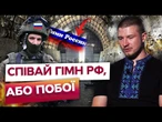 Ламали ребра та ГОДУВАЛИ кашею з ОПАРИШАМИ! Боець у ПОЛОНІ РФ схуд на 45 кг ЗА ТРИ РОКИ!
