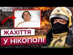 РОДИНА ЛЕДЬ ВИЖИЛА! 4-річна ДИТИНА в ЕПІЦЕНТРІ ВИБУХУ! Снаряд ВЛУЧИВ прямо В ПОДВІРʼЯ