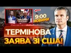 ️НОВИНИ: "ПОДБАЄМО ПРО ЗАХИСТ УРАЇНИ!" Піт Гегсет ЗРОБИВ ГУЧНУ ЗАЯВУ!