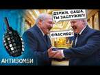 Це ПОТРІБНО БАЧИТИ: Путін ПОЧЕРВОНІВ від ЗАЗДРОСТІ! ДИКТАТОР у Білорусі ОБІЙШОВ Росію за АБСУРДОМ