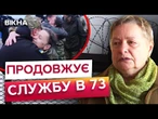 Афганістан, МАЙДАН, служба в АЗОВІ та ПОЛОН! На рахунку ХРЕЩЕНОЇ сотні ВРЯТОВАНИХ