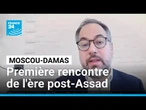 Rencontre Poutine-al-Charaa : "je ne pense pas qu'on puisse parler d'alliance" • FRANCE 24