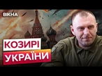 ЗАХІД ВРАЖЕНИЙ масштабом атаки СБУ по АВІАЦІЇ РФ  ОСЬ що ГОВОРЯТЬ про українську СПЕЦОПЕРАЦІЮ