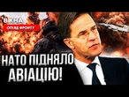 В УКРАЇНИ БУДЕ СВІЙ ЗАЛІЗНИЙ КУПОЛ? Росіяни АТАКУВАЛИ НАТО! Під УДАРОМ Литва!