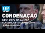 Líder do PL na Câmara classifica Bolsonaro como "pré-condenado" | O POVO NEWS