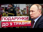 Пів тисячі ДРОНІВ, ракети НЕПТУН та ХАЙМАРСИ збили над РФ? ️ РОСІЯНИ плачуться в АЕРОПОРТАХ