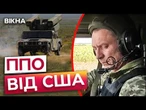 ️ Висока ПРОХІДНІСТЬ, кулемет та ракетна установка! ДРОНИ РФ розлітаються на ДРУЗКИ від ЗРК Average