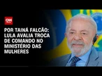 Lula terá conversa para possível troca de comando no Ministério das Mulheres | BASTIDORES CNN