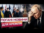 ПУТІН У ПАСТЦІ! Переговорний план Зеленського СКОЛИХНУВ Москву! Кремль висунув нові вимоги