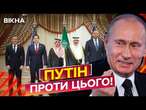 Путін ПРОТИ 30-денного ПЕРЕМИРʼЯ?  Трамп ДОТИСНЕ ДІДА? | РЕЗУЛЬТАТИ переговорів в Джидді